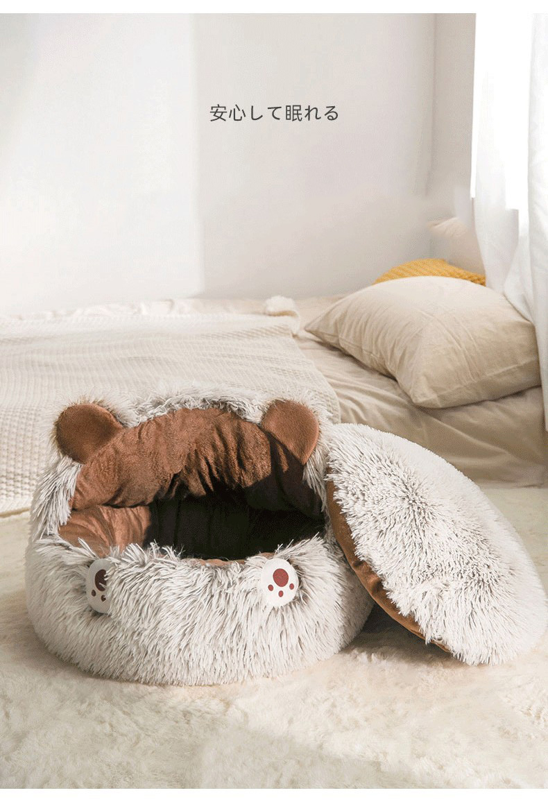 猫ベッド 猫ハウス 猫用ベッド ドーム型 ペットベッド 子犬 滑り止め もこもこ 洗濯可能 小型犬 ふわふわ クッション 冬寒さ対策 ぐっすり眠る 冬 暖か 柔らかい