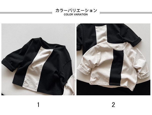送料無料 長袖シャツ キッズ カットソー 配色 クルーネック 通学 通気性 ユニセックス ゆったり 通園 子供服 春秋 柔らかい シンプル 