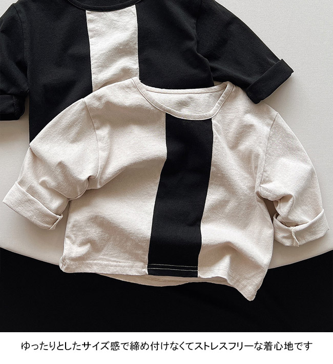 送料無料 長袖シャツ キッズ カットソー 配色 クルーネック 通学 通気性 ユニセックス ゆったり 通園 子供服 春秋 柔らかい シンプル 