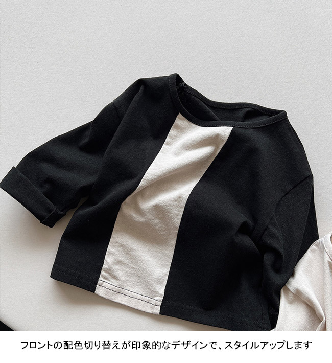 送料無料 長袖シャツ キッズ カットソー 配色 クルーネック 通学 通気性 ユニセックス ゆったり 通園 子供服 春秋 柔らかい シンプル 