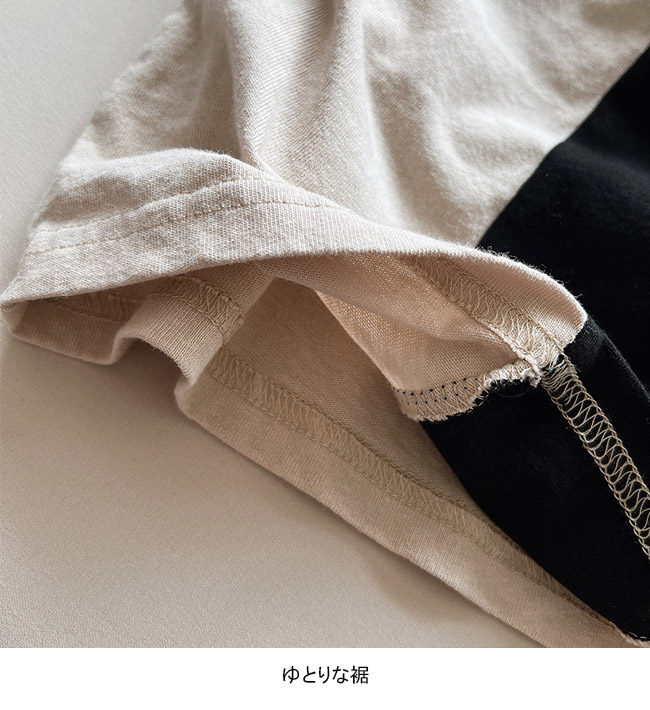 送料無料 長袖シャツ キッズ カットソー 配色 クルーネック 通学 通気性 ユニセックス ゆったり 通園 子供服 春秋 柔らかい シンプル 