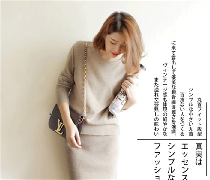 ニットセットアップ レディース 40代 秋冬 長袖 ニット ロング丈 無地 セットアップ 韓国風 オフィス スカート オシャレ 2点セット セーター カジュアル 