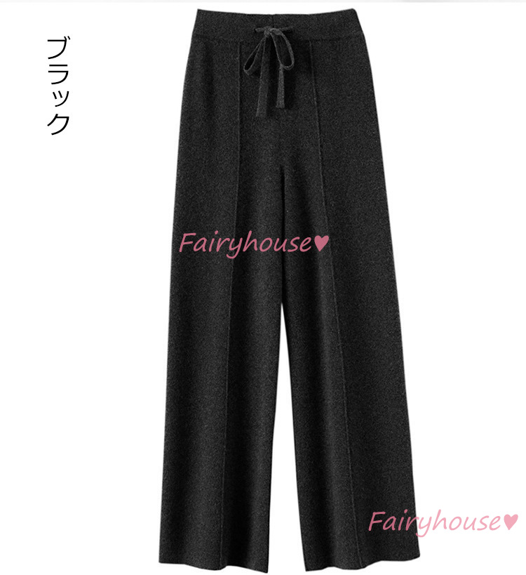 ニットワイドパンツ レディース 秋冬 ロング丈 セーター ストレートズボン 黒ボ大きいサイズ カジュアル韓国風 体型カバー40代50代30代 おしゃれ 通勤 