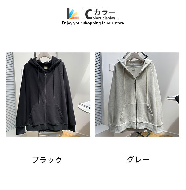 ジップレディース トップス 前開き ジップアップ 長袖 無地 羽織り カジュアル アウター ゆったり フード付き 体型カバー 