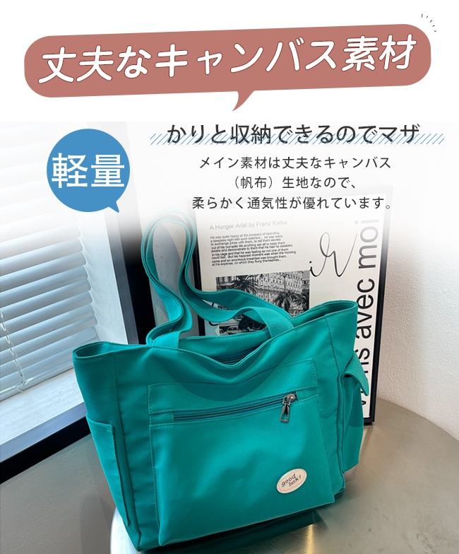 500円クーポン トートバッグ キャンパス レディース かばん 無地 大容量 多機能 軽量 プレゼント 旅行 おしゃれ 通学通勤 