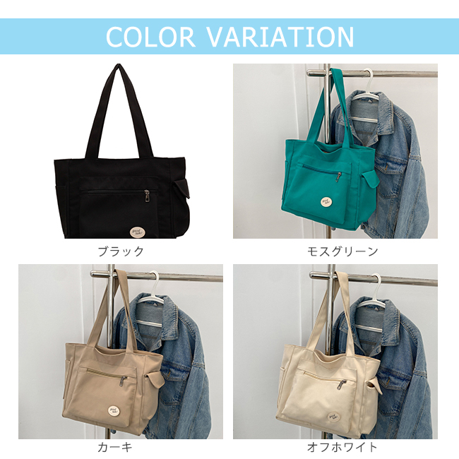 500円クーポン トートバッグ キャンパス レディース かばん 無地 大容量 多機能 軽量 プレゼント 旅行 おしゃれ 通学通勤 