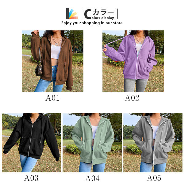 ジップアップ レディース アウター トップス フード付き ゆったり 微起毛 着回し カジュアル スウェット 長袖ファッション 