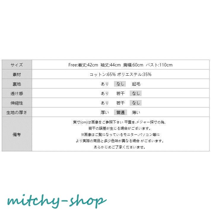 トップス ドロップショルダー ポロトップス ショート丈 長袖 レディース 秋 バルーンスリーブ ポロシャツ ニット 大人 かわいい 無地 丸襟 レトロ フェミニン 