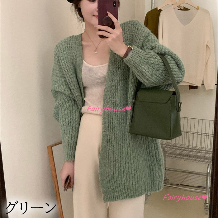 ニットカーディガン レディース 秋冬 長袖ニットコーディガン コーディガン Vネックカーディガン 無地セーター ゆったりニットアウター 30代50代 おしゃれ韓国風