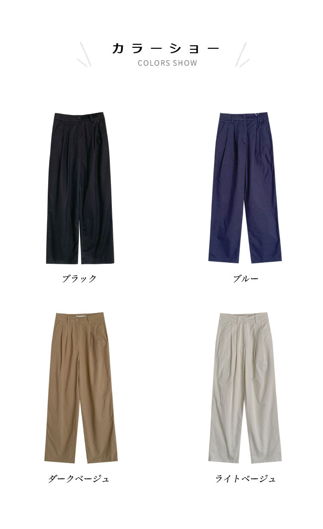 送料無料 ワイドパンツ レディース ストレートパンツ タック入り チノパン ハイウエスト ロングパンツ 長ズボン 春 タックパンツ バギーパンツ 体型カバー 秋 