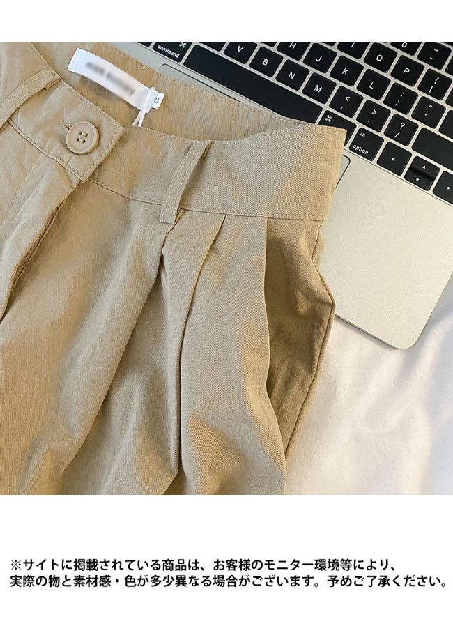 送料無料 ワイドパンツ レディース ストレートパンツ タック入り チノパン ハイウエスト ロングパンツ 長ズボン 春 タックパンツ バギーパンツ 体型カバー 秋 