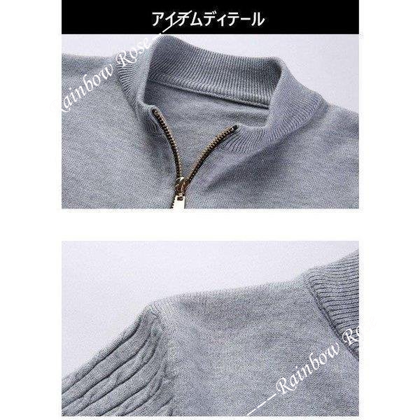ニット カーディガン メンズ 秋冬 長袖セーター トップス 無地ニットジャケット ジップジャケット ビジネス ニットソー ショート丈ニットアウター 通勤 スリム 