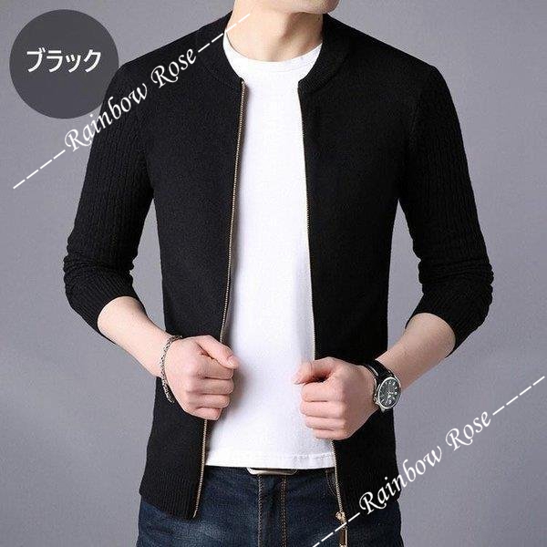 ニット カーディガン メンズ 秋冬 長袖セーター トップス 無地ニットジャケット ジップジャケット ビジネス ニットソー ショート丈ニットアウター 通勤 スリム 