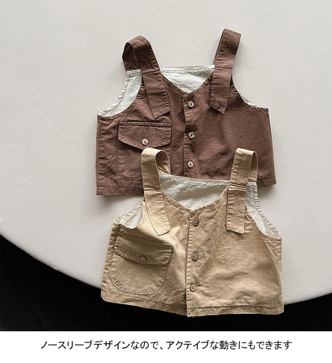 送料無料 ベスト キッズ ライトアウター レジ 無地 動きやすい シンプル ポケット付き 肩紐 夏秋 前開き 前ボタン ゆったり ノースリーブ 