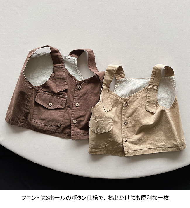 送料無料 ベスト キッズ ライトアウター レジ 無地 動きやすい シンプル ポケット付き 肩紐 夏秋 前開き 前ボタン ゆったり ノースリーブ 