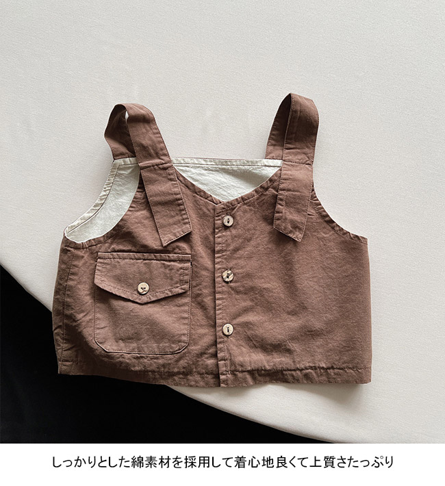 送料無料 ベスト キッズ ライトアウター レジ 無地 動きやすい シンプル ポケット付き 肩紐 夏秋 前開き 前ボタン ゆったり ノースリーブ 
