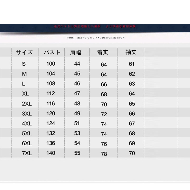 ウインドブレーカー メンズ ジャケット マウンテンブルゾン ナイロンジャケット長袖 アウター カジュアル 春秋服 ジップシンプル 