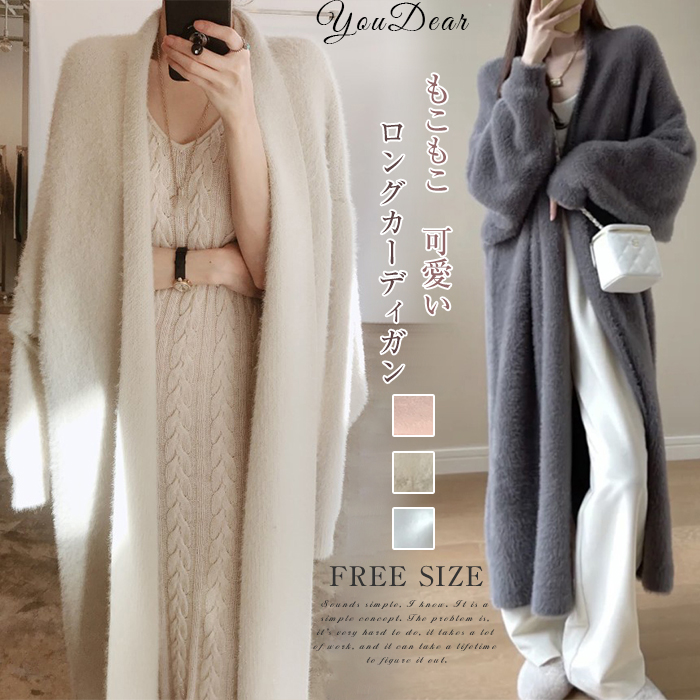 ロングカーディガン コート ファーコート レディース ブルゾン ロングコート 秋冬 通勤 長袖 無地 羽織 ロングカーディガン お洒落 アウター モコモコふんわり 