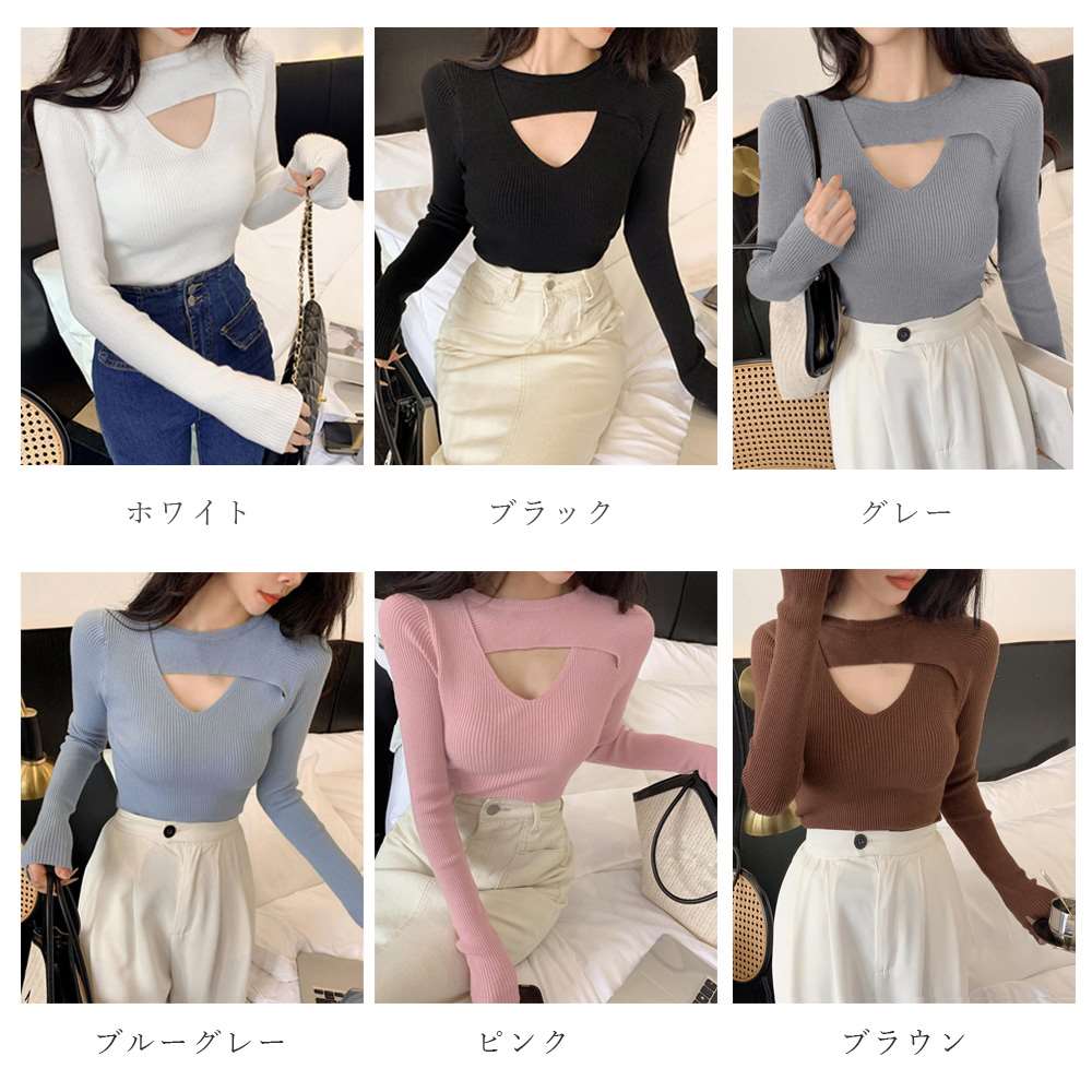 フロントオープン リブ ニット 韓国風  