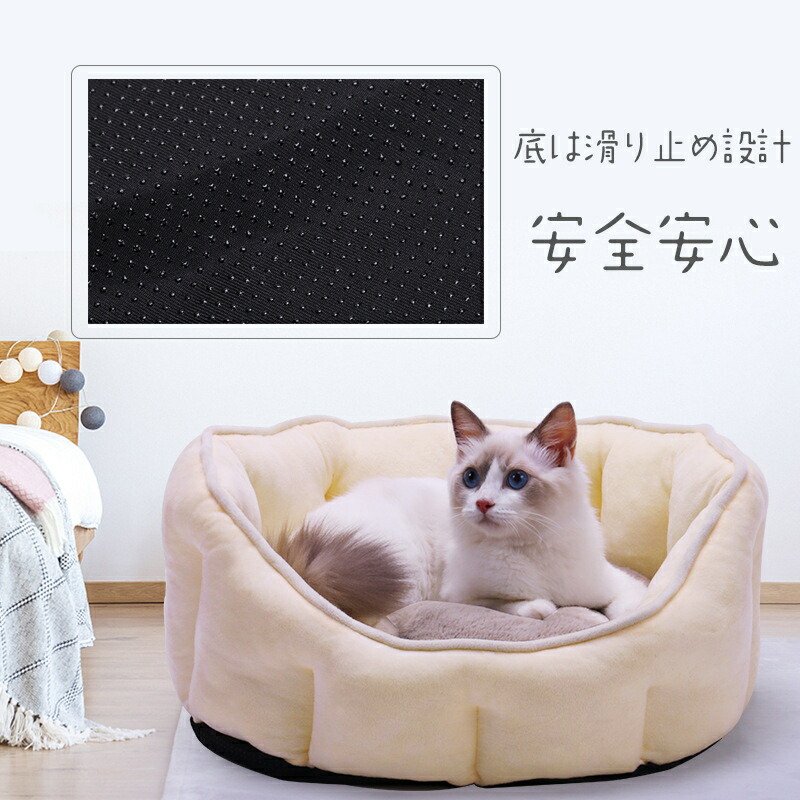 猫 ベッド 猫ハウス 犬ベッド 保温防寒 ペットハウス クッション あったか もこもこ おしゃれ 洗える ペットベッド マット 小型犬 ぐっすり眠れる ソフト 