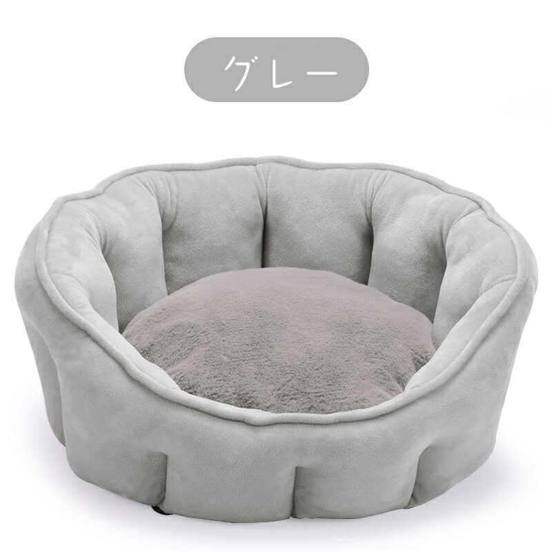 猫 ベッド 猫ハウス 犬ベッド 保温防寒 ペットハウス クッション あったか もこもこ おしゃれ 洗える ペットベッド マット 小型犬 ぐっすり眠れる ソフト 