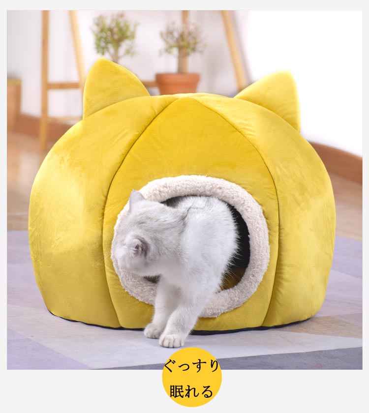 猫ベッド ドーム型 キャットハウス 犬ベッド ねこハウス 冬 もこもこ 暖かい ベッドベッド 北欧風 洗える 子犬 クッション付きふかふか 小型犬 室内 猫のベッド 