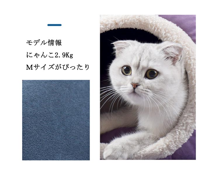 猫ベッド ドーム型 キャットハウス 犬ベッド ねこハウス 冬 もこもこ 暖かい ベッドベッド 北欧風 洗える 子犬 クッション付きふかふか 小型犬 室内 猫のベッド 