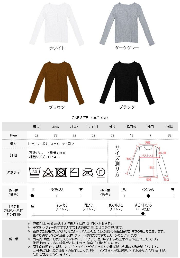 ニットトップス レディース 秋 冬 秋冬 黒 ブラウン Vネック リブニット 30代 トップス セーター ホワイト 無地 送料無料 長袖 20代 グレー ブラック 40代 白 