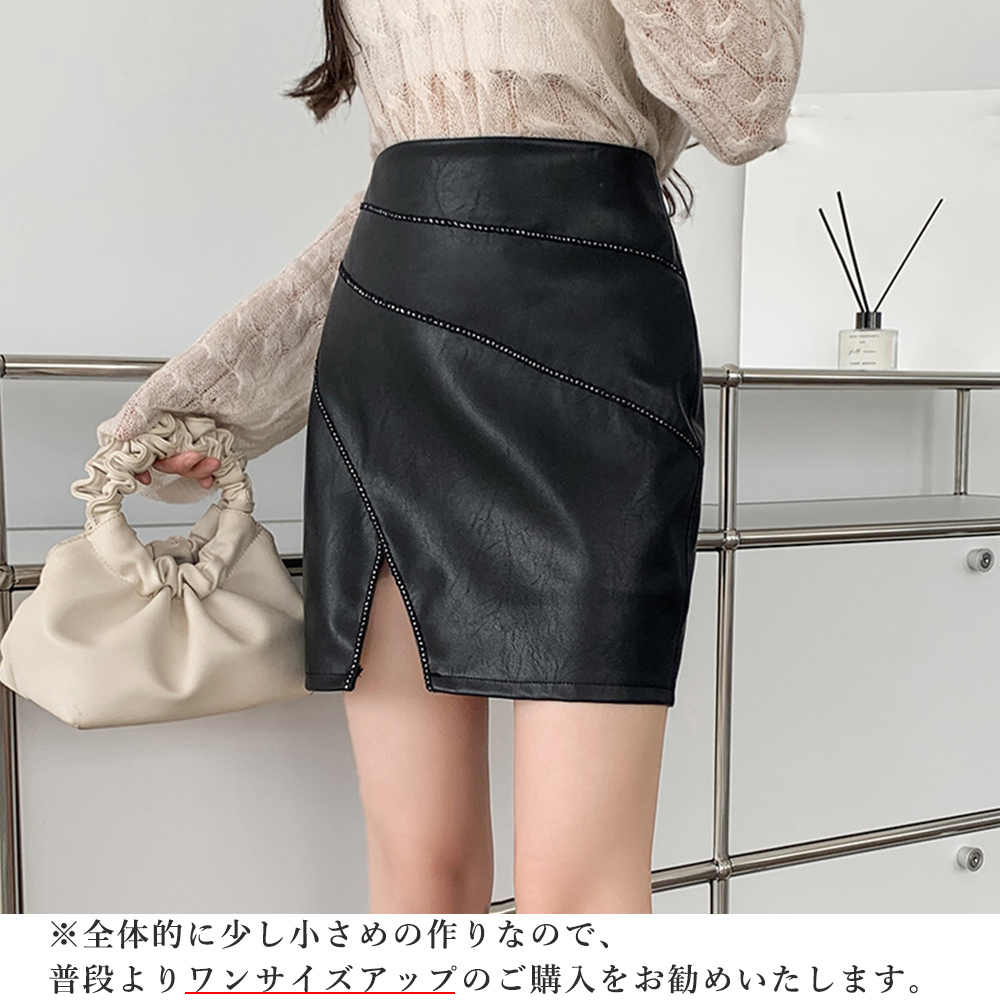 レザーミニスカート タイト美脚レディース 。可  
