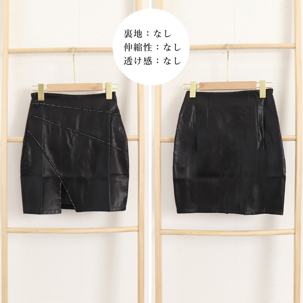レザーミニスカート タイト美脚レディース 。可  