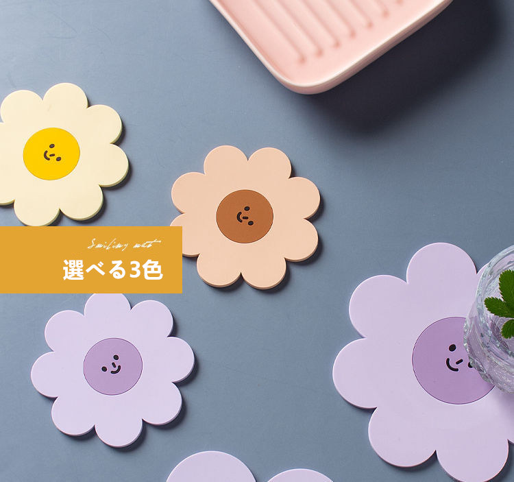 お取り寄せ商品 コースター 2枚セット 選べる3サイズ スマイル コップ敷き テーブルマット 食器マット ランチョンマット コップマット カップマット 