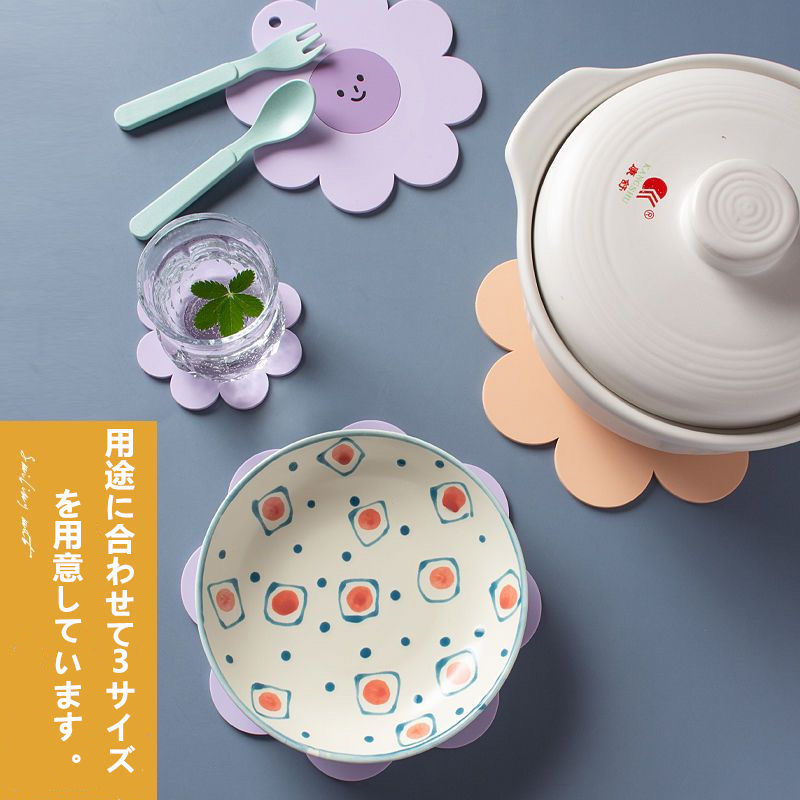 お取り寄せ商品 コースター 2枚セット 選べる3サイズ スマイル コップ敷き テーブルマット 食器マット ランチョンマット コップマット カップマット 