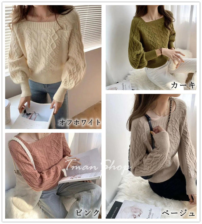 ニットセーター レディース スクエア長袖 トップス ショート丈 ニットソー 秋冬 通勤OL ビッグシルエット 無地 韓国ファッション お洒落 送料無料 着痩せ 