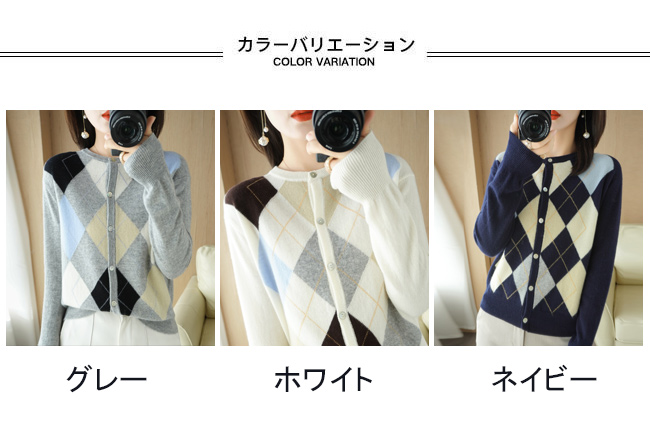 送料無料 ニットカーディガン 秋 レディース カーディガン ボタン付き オフィス 50代 菱柄 ショートカーディガン レトロ ニットコーディガン 40代 30代 春 