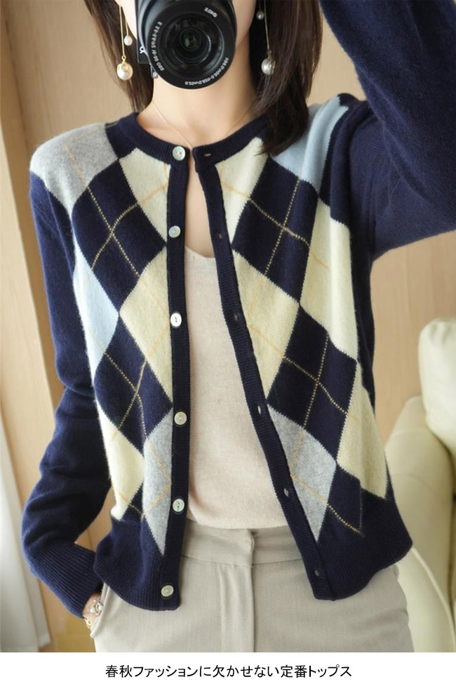 送料無料 ニットカーディガン 秋 レディース カーディガン ボタン付き オフィス 50代 菱柄 ショートカーディガン レトロ ニットコーディガン 40代 30代 春 