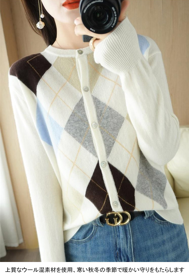 送料無料 ニットカーディガン 秋 レディース カーディガン ボタン付き オフィス 50代 菱柄 ショートカーディガン レトロ ニットコーディガン 40代 30代 春 