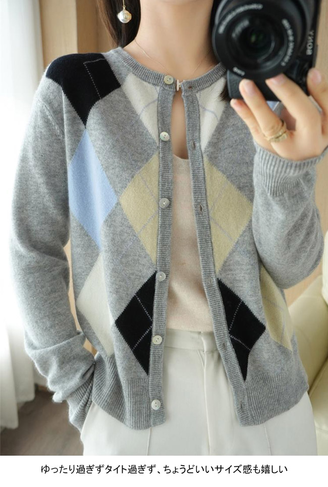 送料無料 ニットカーディガン 秋 レディース カーディガン ボタン付き オフィス 50代 菱柄 ショートカーディガン レトロ ニットコーディガン 40代 30代 春 