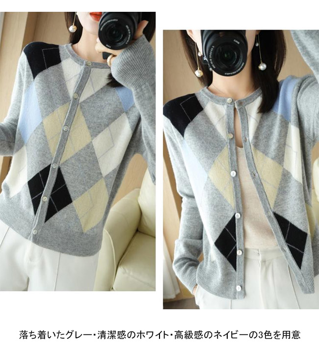 送料無料 ニットカーディガン 秋 レディース カーディガン ボタン付き オフィス 50代 菱柄 ショートカーディガン レトロ ニットコーディガン 40代 30代 春 