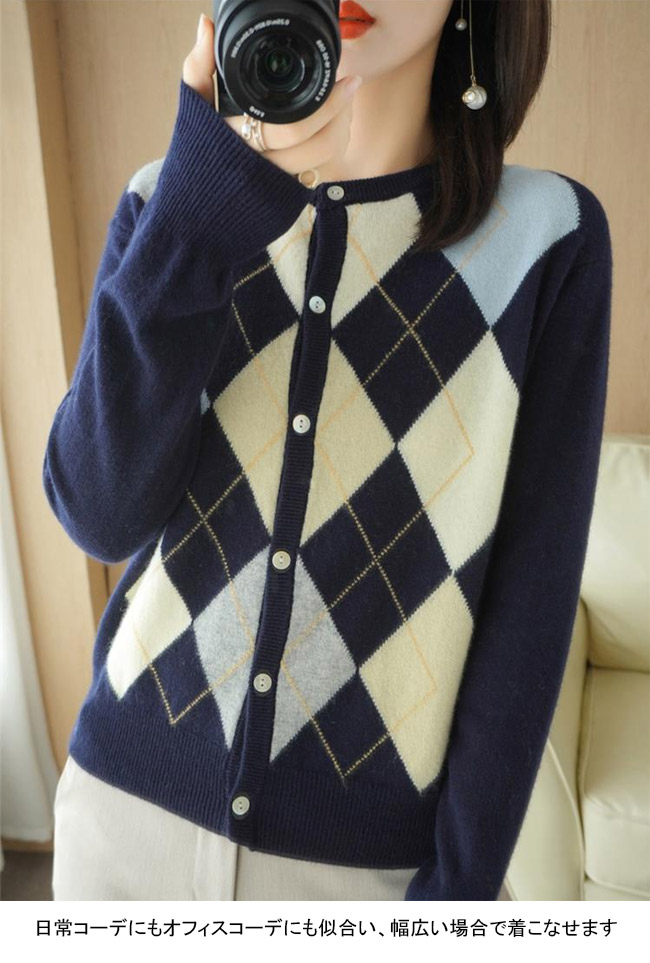 送料無料 ニットカーディガン 秋 レディース カーディガン ボタン付き オフィス 50代 菱柄 ショートカーディガン レトロ ニットコーディガン 40代 30代 春 