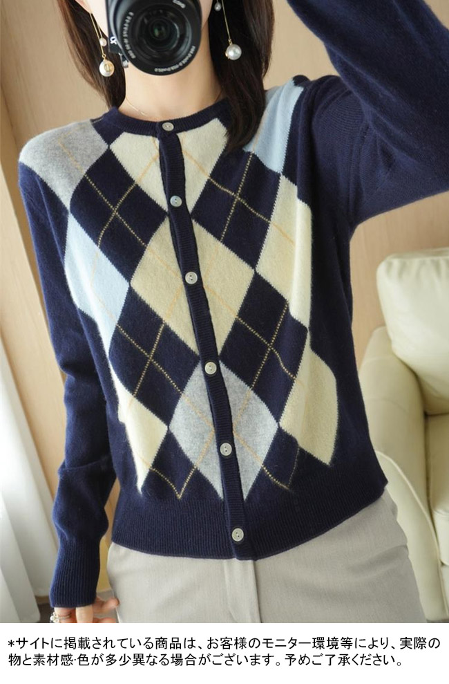 送料無料 ニットカーディガン 秋 レディース カーディガン ボタン付き オフィス 50代 菱柄 ショートカーディガン レトロ ニットコーディガン 40代 30代 春 