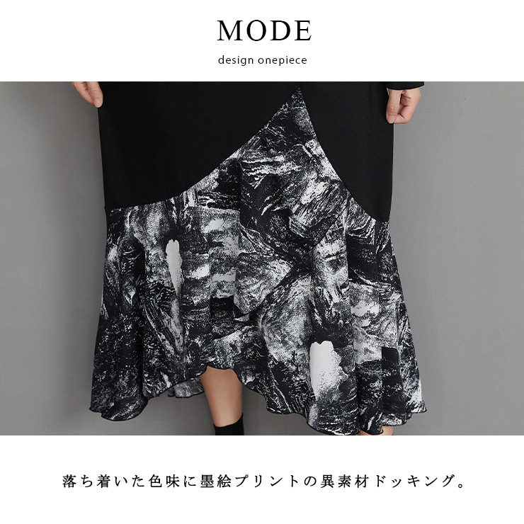 大きいサイズ レディース 異素材ワンピース オーバーサイズ 長袖 裾フ黒 春 ブラック フィッシュテール LL 3L 冬 4L 新入荷 。可 秋 