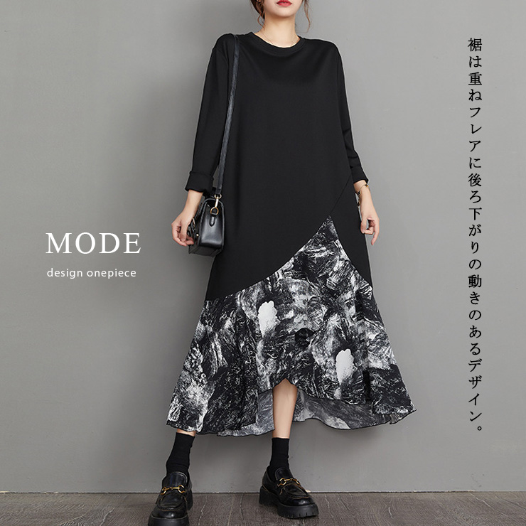 大きいサイズ レディース 異素材ワンピース オーバーサイズ 長袖 裾フ黒 春 ブラック フィッシュテール LL 3L 冬 4L 新入荷 。可 秋 