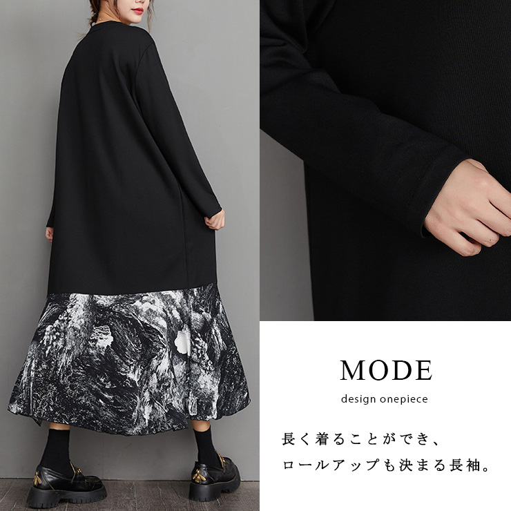大きいサイズ レディース 異素材ワンピース オーバーサイズ 長袖 裾フ黒 春 ブラック フィッシュテール LL 3L 冬 4L 新入荷 。可 秋 