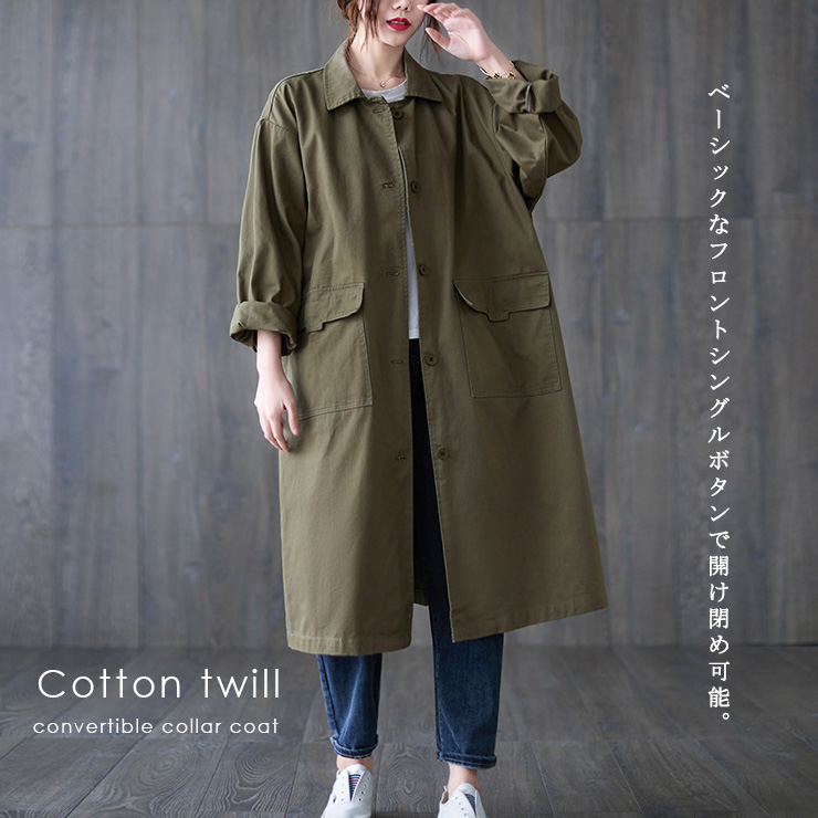 大きいサイズ レディース ステンコート オーバーサイズ ライトアウター 前ボタン 4L 3L ベージュ 新入荷 秋 春 ブラック 。不可 6L グン 5L LL 