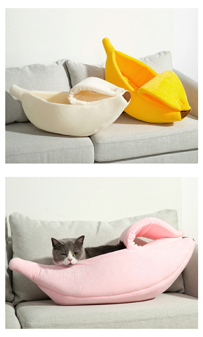 犬 ベッド もぐる 猫 ベッド 犬ベッド キャットハウス 中型犬 猫ベッド かわいい クッション 超小型犬 おしゃれ バナナ型 ふわふわ バナナ 小型犬 ペットベット 
