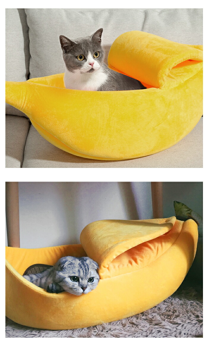 犬 ベッド もぐる 猫 ベッド 犬ベッド キャットハウス 中型犬 猫ベッド かわいい クッション 超小型犬 おしゃれ バナナ型 ふわふわ バナナ 小型犬 ペットベット 