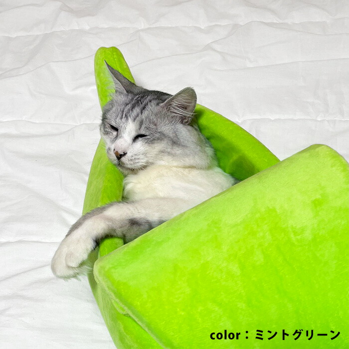 犬 ベッド もぐる 猫 ベッド 犬ベッド キャットハウス 中型犬 猫ベッド かわいい クッション 超小型犬 おしゃれ バナナ型 ふわふわ バナナ 小型犬 ペットベット 