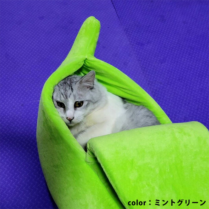 犬 ベッド もぐる 猫 ベッド 犬ベッド キャットハウス 中型犬 猫ベッド かわいい クッション 超小型犬 おしゃれ バナナ型 ふわふわ バナナ 小型犬 ペットベット 