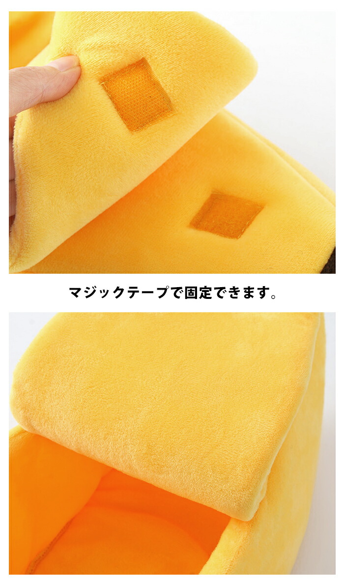 犬 ベッド もぐる 猫 ベッド 犬ベッド キャットハウス 中型犬 猫ベッド かわいい クッション 超小型犬 おしゃれ バナナ型 ふわふわ バナナ 小型犬 ペットベット 