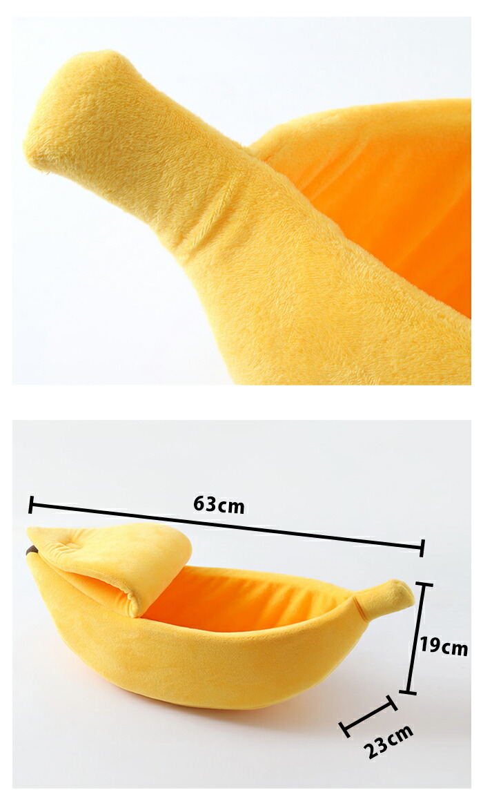 犬 ベッド もぐる 猫 ベッド 犬ベッド キャットハウス 中型犬 猫ベッド かわいい クッション 超小型犬 おしゃれ バナナ型 ふわふわ バナナ 小型犬 ペットベット 